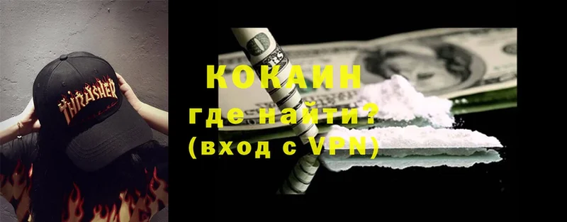 сайты даркнета клад  Тольятти  Cocaine 99%  где продают   OMG зеркало 