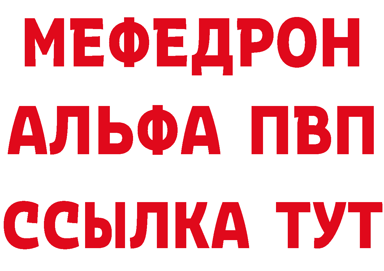 A-PVP СК КРИС как войти сайты даркнета мега Тольятти