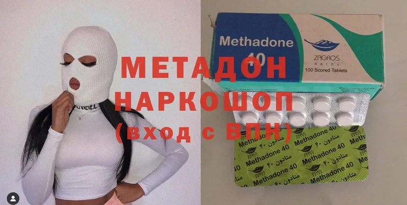 Метадон мёд  Тольятти 